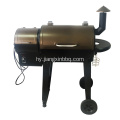 Golden Color Pellet BBQ Grill